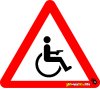 Wheelchair Gunner